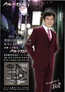 2016年01月24日00時07分31秒