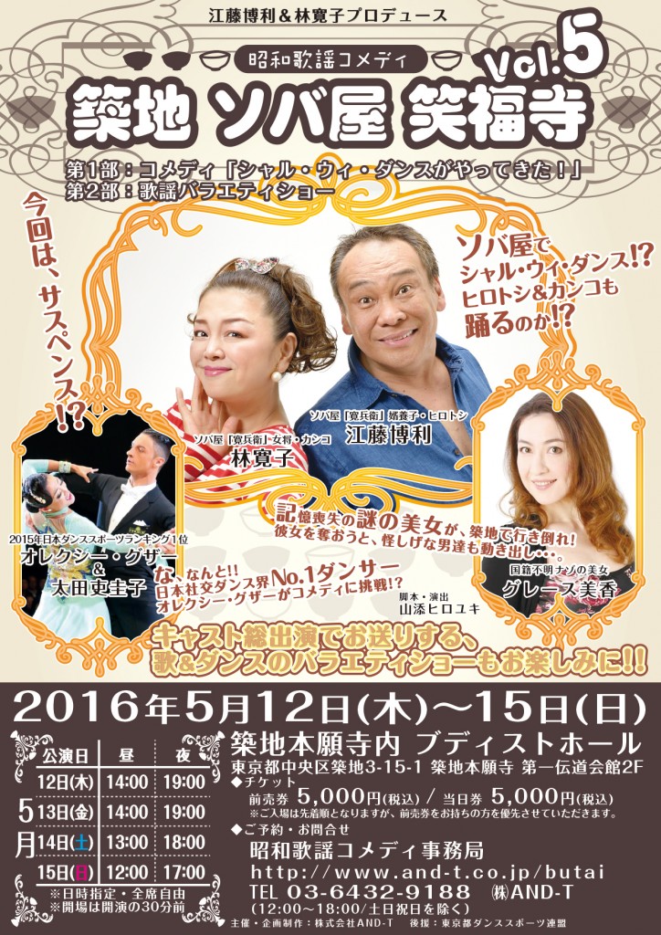 omote_a4_20160317