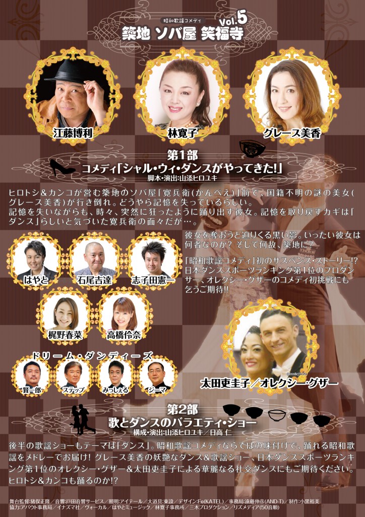 ura_a4_20160318