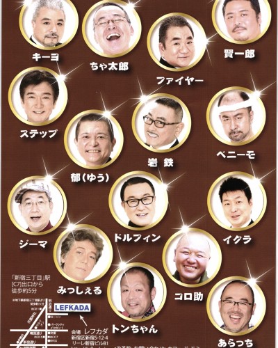 4/16 公演を終えて！