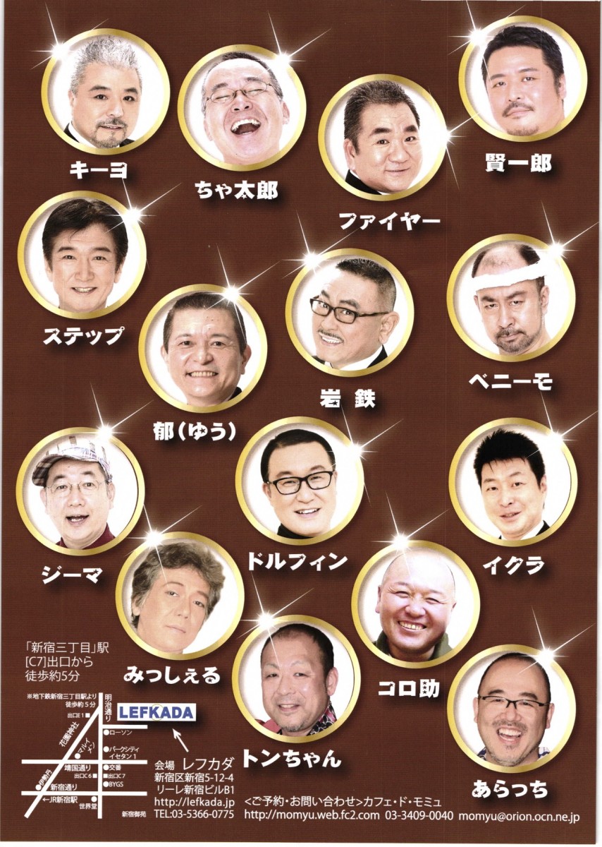 4/16 公演を終えて！