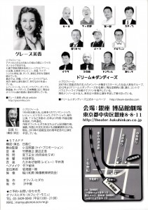 2017年07月18日04時33分19秒